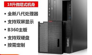 联想a10520一体机win10改win7