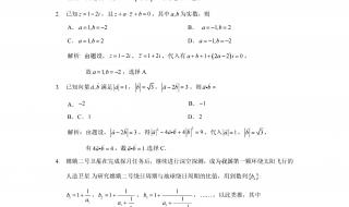 2022江苏高考文理科数学卷一样吗